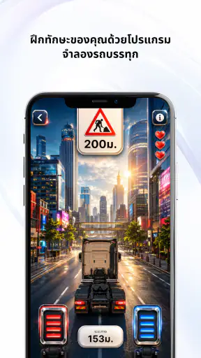 นำทางอัจฉริยะ-แผนที่ & เรดาร์ screenshot