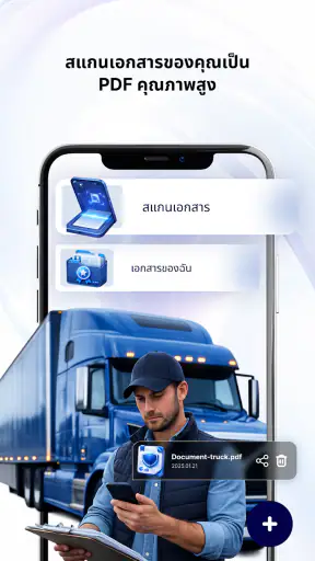 นำทางอัจฉริยะ-แผนที่ & เรดาร์ screenshot
