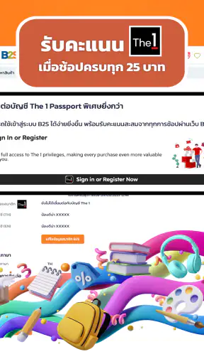 บีทูเอส (B2S) screenshot