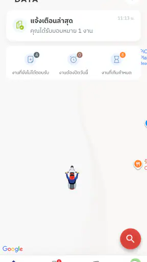 ปักหมุด - Pakmood screenshot