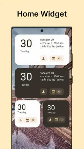 ปฏิทินไทย screenshot