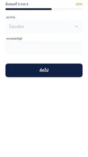 พรเงิน–กู้เงินออนไลน์ด่วน screenshot