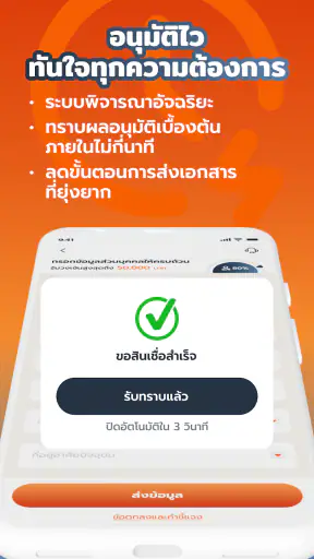 มินิแคช screenshot