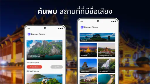มุมมองดาวเทียมสด แผนที่โลก screenshot