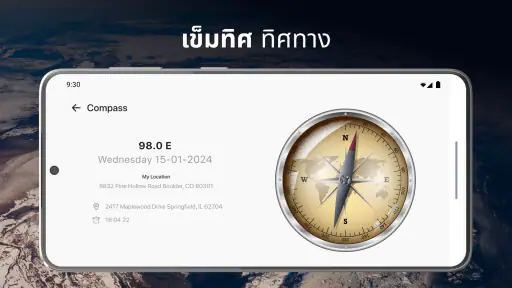 มุมมองดาวเทียมสด แผนที่โลก screenshot