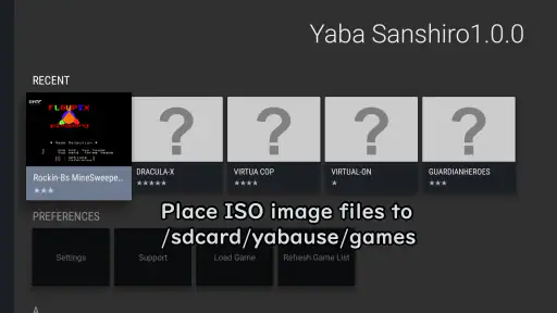 ยาบะซันชิโระ 2 โปร screenshot