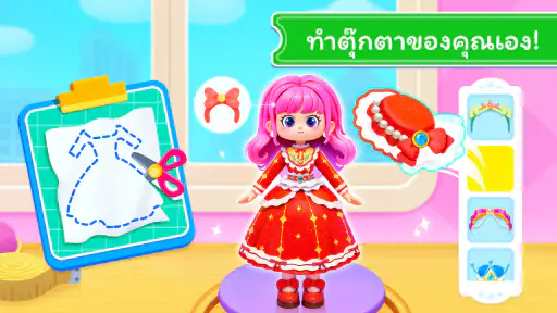 รถโรงเรียนของแพนด้าน้อย screenshot