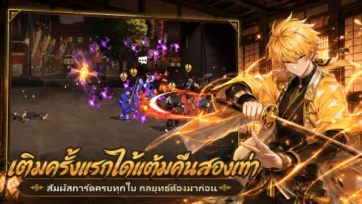 รอยอาทิตย์ screenshot