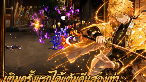 รอยอาทิตย์ screenshot