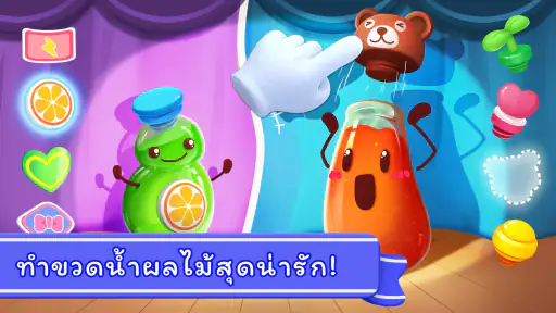 ร้านขนมหวานของแพนด้าน้อย screenshot