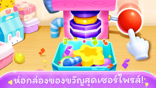 ร้านลูกกวาดของแพนด้าน้อย screenshot