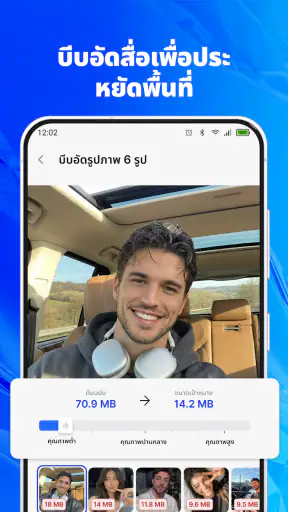 ล้างเครื่อง: ผู้ช่วย AI screenshot