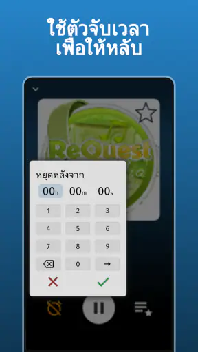 วิทยุไทย: FM AM screenshot