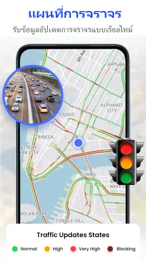 แผนที่โลกดาวเทียม GPS แบบสด screenshot