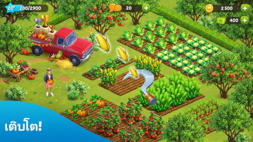 Spring Valley: เกมฟาร์ม screenshot
