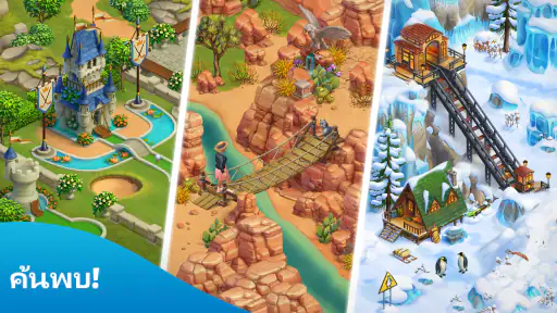 Spring Valley: เกมฟาร์ม screenshot