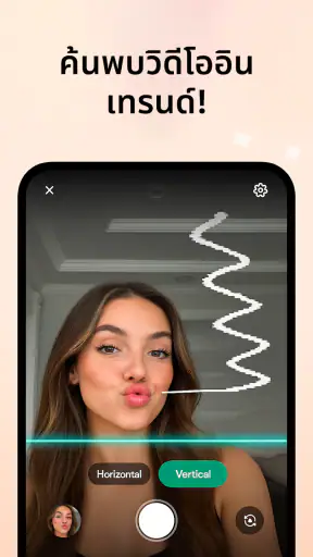 สแกนหน้าตลก: ไทม์วอร์ป screenshot