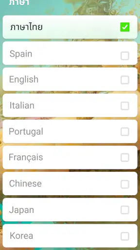 หาคําศัพท์ไม่ใช้เน็ตภาษาไทย screenshot