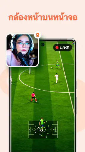 อัดหน้าจอ - XRecorder lite screenshot