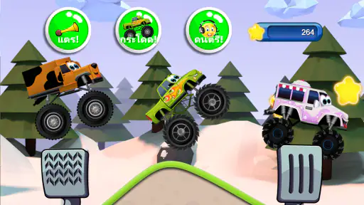 เกมรถบรรทุกมอนสเตอร์เด็ก 2 screenshot