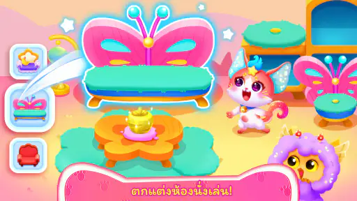 เกมแมวเหมียวของแพนด้าน้อย screenshot