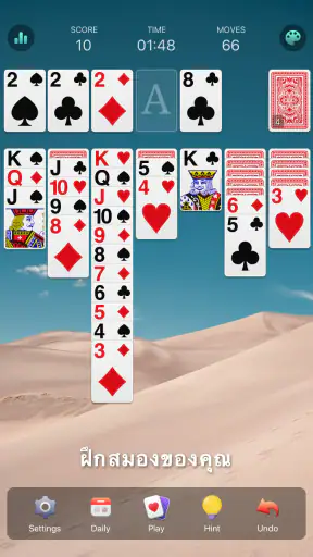 เกมไพ่ Solitaire คลาสสิก screenshot