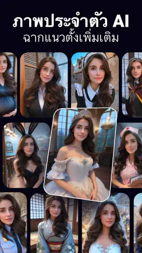 เครื่องกำเนิดศิลปะ AI，อวตาร AI screenshot