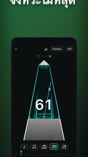 เครื่องตั้งสายกีตาร์ & AI screenshot