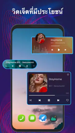 เครื่องเล่นเพลง ฟังเพลงออฟไลน์ screenshot
