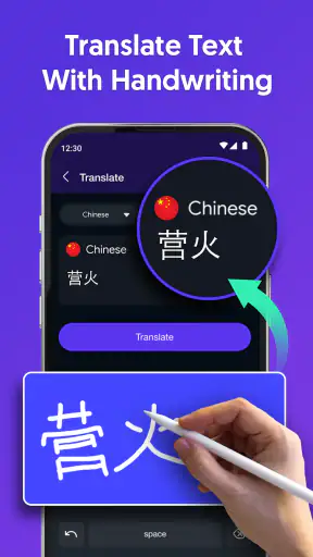เครื่องแปลเสียงสด screenshot
