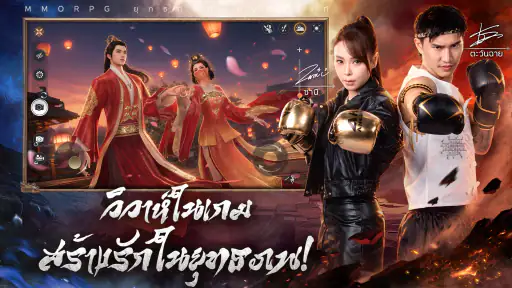 เทียนหลง Origin - ปลุกยุทธภพ screenshot