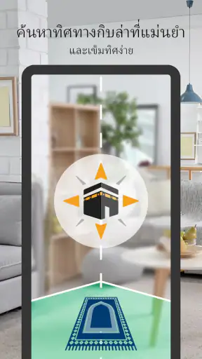 เรดาร์ GO-X: HUD, GPS, แผนที่ screenshot
