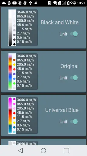 เรดาร์สภาพอากาศ: พยากรณ์ฝน screenshot
