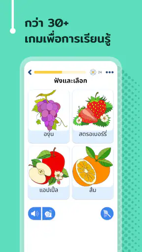 เรียนภาษาเกาหลี - 11,000 คำ screenshot