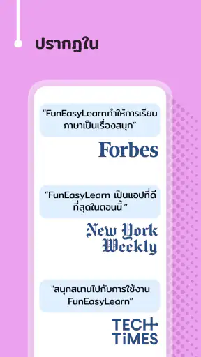 เรียนภาษาเกาหลี - 11,000 คำ screenshot