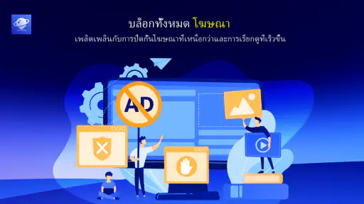 เว็บเบราว์เซอร์ทีวี BrowseHere screenshot