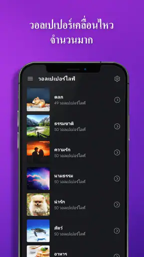 เสียง เรียก เข้า โทรศัพท์ screenshot