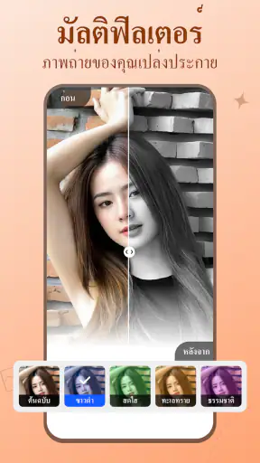 แกลเลอรี่ - คลังภาพ อัลบั้ม screenshot