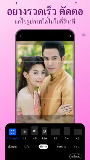 แกลเลอรี่ - คลังภาพ อัลบั้ม screenshot