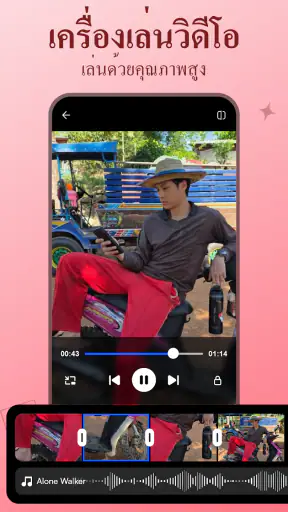 แกลเลอรี่ - คลังภาพ อัลบั้ม screenshot
