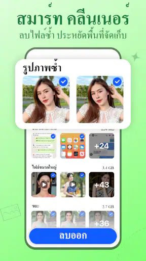 แกลเลอรี่ - คลังภาพ อัลบั้ม screenshot