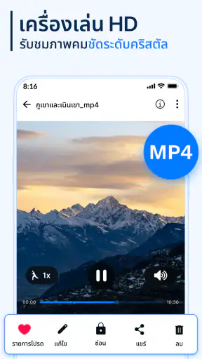 แกลเลอรีส่วนตัว screenshot