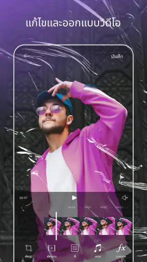 แก้ไขภาพและวิดีโอด้วย Picsart screenshot