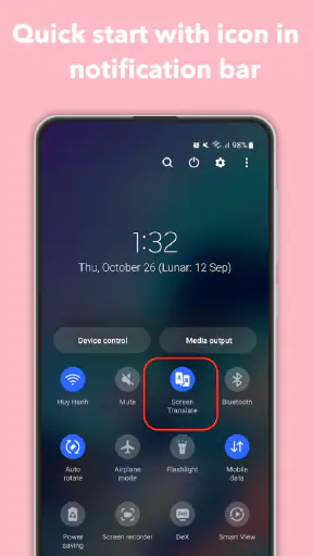 แปลบนหน้าจอ screenshot