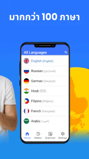 แปลภาษา - กล้องแปลภาษา screenshot