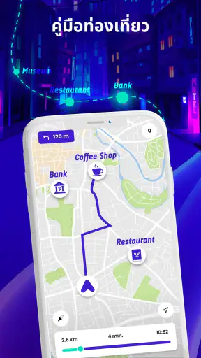 แผนที่ออฟไลน์, GPS, มาตรวัดควา screenshot