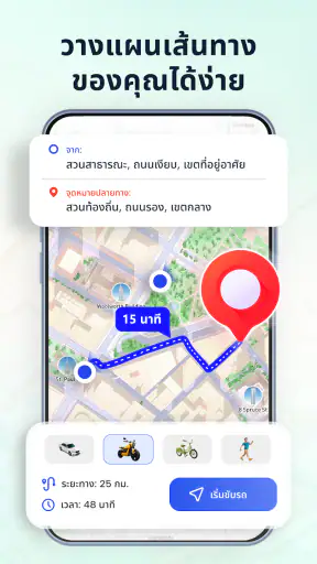 แผนที่โลก GPS มุมมองดาวเทียม screenshot