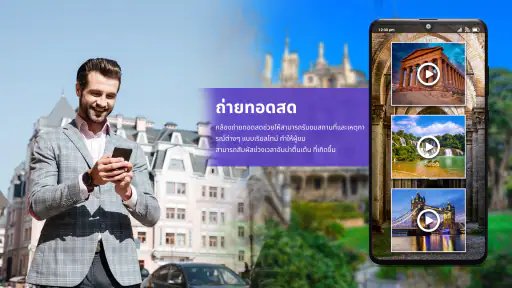 แผนที่โลก: มุมมองดาวเทียมสด screenshot