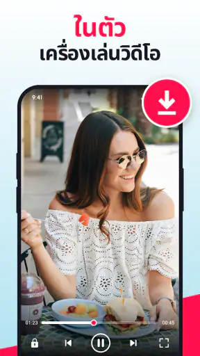 แอปดาวน์โหลดวิดีโอทั้งหมด screenshot