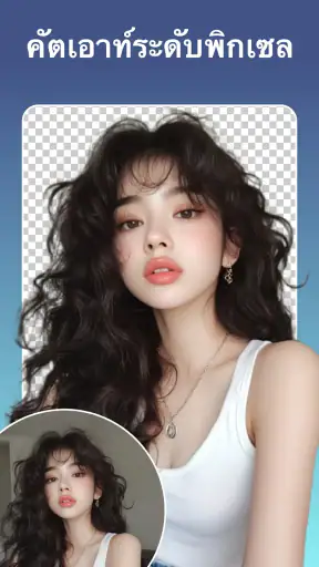 แอปใบหน้าสวย - รีทัช AI screenshot
